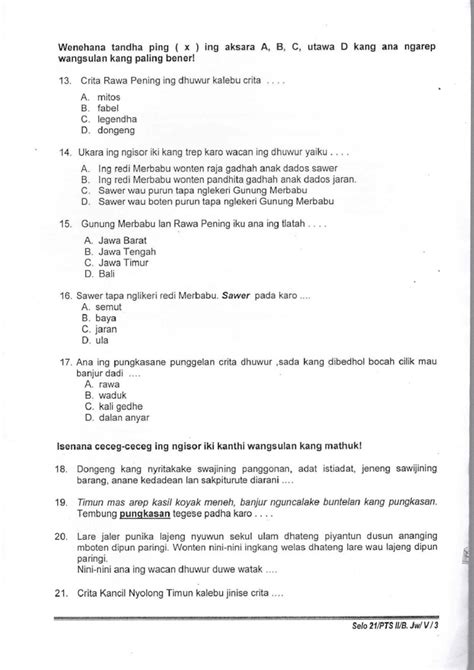 Wiyosane tegese Ngelmu iku kalakone kanti laku, lekase kalawan kas, tegese kas njantosani, setya budya pangekering dur hangkara