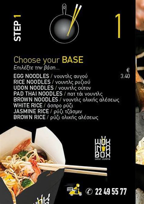 Wok in a box mackay Wok in A Box, Duncraig: See 13 unbiased reviews of Wok in A Box, rated 2
