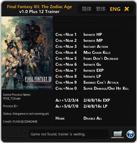 World of final fantasy trainer 0 - v20181105 +13 TRAINER; World of Final Fantasy v1