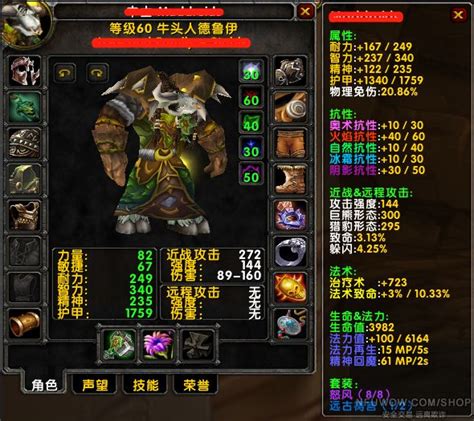 Wow classic accounts for sale  Mage Armory - Priest Armory