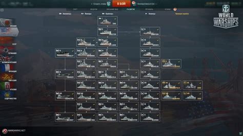 Wows warship strike New Mexico is the first taste of the "US Standard Battleship" type
