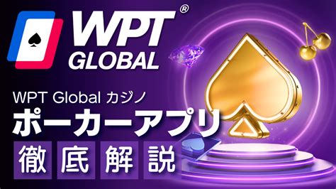 Wpt global The game of Short Deck (or strip deck/6+) hold’em follows the rules of no limit hold’em but boosts hands – and action – by removing every 2, 3, 4, and 5 from the deck