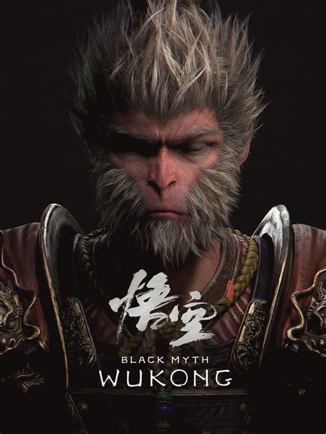 Wukong echtgeld  69 Matches