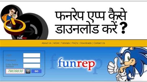 Www funrep net new link download 8 views, 0 likes, 0 loves, 1 comments, 0 shares, Facebook Watch Videos from Mahakal FunGame FunRep: Fungame Funrep Subscribe channel for more new update trick and video #FunGame #Gkmaster