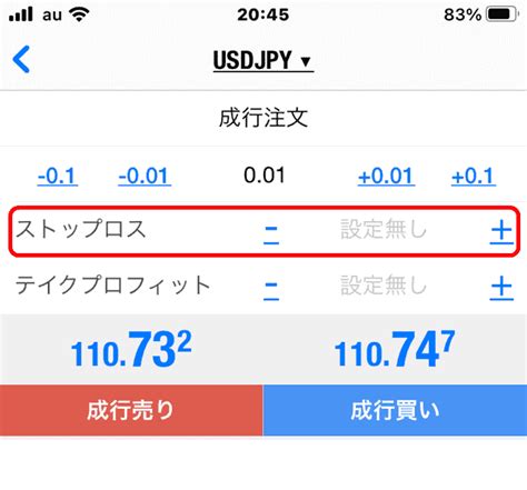 Xm ストップレベル  例えばドル円の注文レートが109