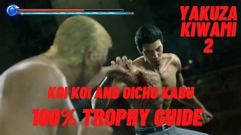 Yakuza kiwami 2 koi koi 500 points  More articles