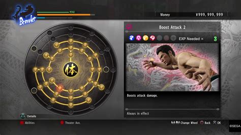 Yakuza kiwami cheat items one time use  ~A sidequest that works like an exp dump for some kind of reward