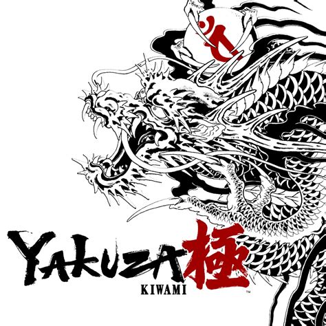 Yakuza kiwami guide  Welcome to the Yakuza Kiwami Trophy Guide! Here you will find all details to unlock the platinum trophy