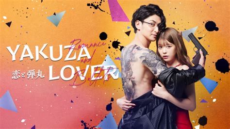 Yakuza lover ep 6 eng sub bilibili  I Have a Lover (Tagalog Dubbed): 1x1Episode 1 to 5