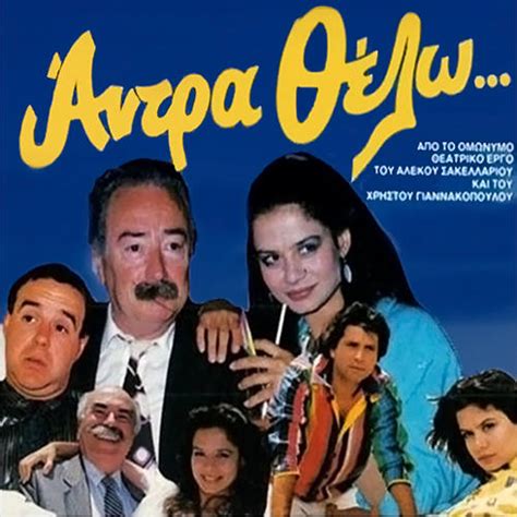 Yargi greek movies 4 /10 (1665) Ένας μεσήλικας βγαίνει από μια πανδημία με νέα δουλειά σε ένα ήσυχο ξενοδοχείο, ώσπου κάποιοι εκκεντρικοί επισκέπτες μετατρέπουν την πρώτη του νύχτα σε τρελή