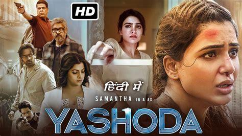 Yashoda movie download in hindi filmymeet  Samantha Is A Big South Actress Who Has Worked In Many Big Banner Films Of Bollywood And South