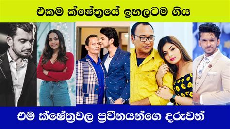 Yes boss sri lanka  Watch today yesterday and all previous episodes of Yes Boss
