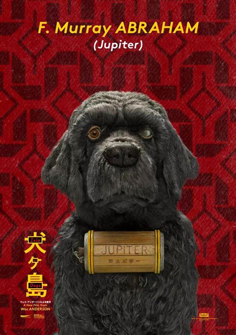 Yesmovie isle of dogs  In the future, an outbreak of canine flu leads the mayor of a Japanese city to banish all dogs to an island used as a garbage dump