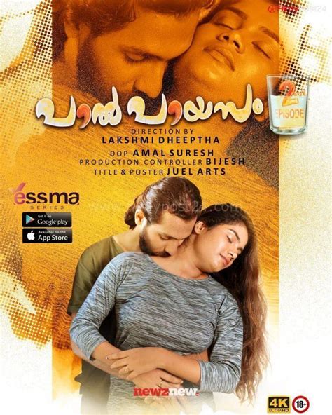 Yessma web series watch online  The digital rights of the Adithiya S Raj (i Think) starrer Psychedelic Love Yessma Web Series is owned by Yessma and the movie would release digitally on Yessma for its users 