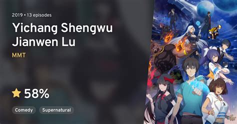 Yichang shengwu crunchyroll  In order to make ends meet he rents out one of the rooms in his house