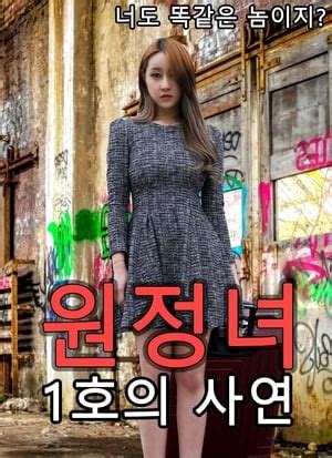 Yoo jung ii krx  Trailer phim My Demon (Chàng quỷ của tôi) có Yoo Jung đóng chính