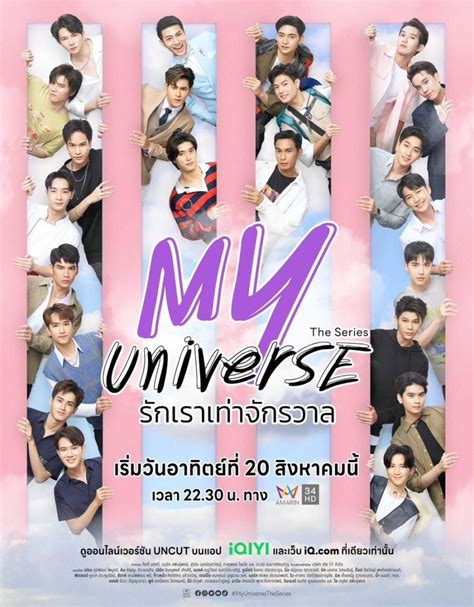 You are my universe thai drama ep 12 eng sub  You may find the first episode nothing extraordinary, but the last few minutes of ep1 will make you go on with the drama
