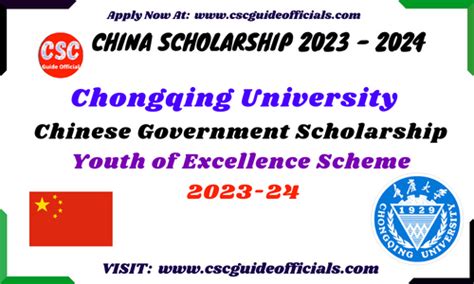 2024 Youth of Excellence Scheme of CSC Scholarship at TJU