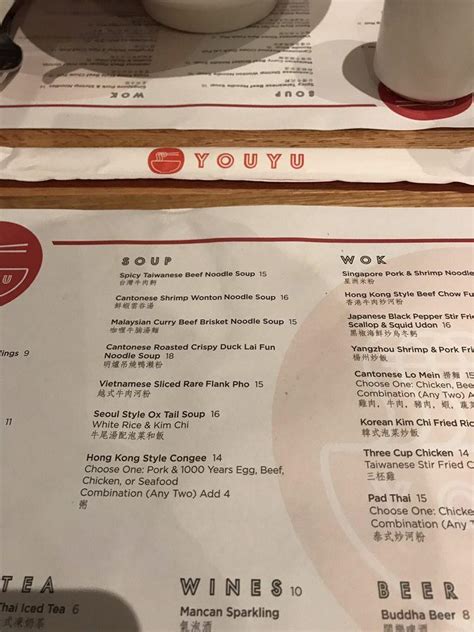 Youyu noodle bar menu  Groups & Private Dining