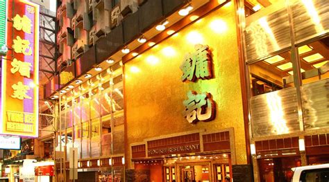 Yung kee restaurant hong kong  It is famous for its specialty roasted goose and many other culinary classics