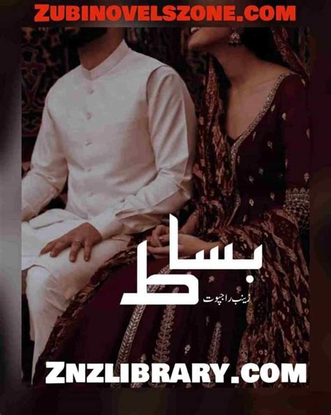 Zainab rajpoot novels  Ex amine Urdu online novels, the Imran series, English novels children’s stories, the Imran series, Islami books, and the Urdu novel