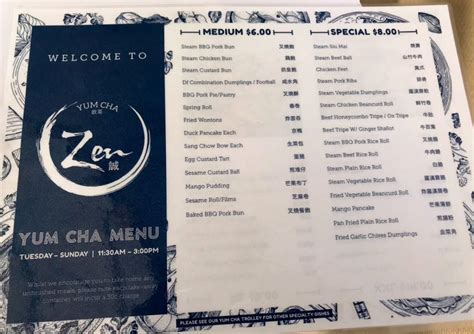 Zen yum cha 誠 飲茶 3 within the Google grading system