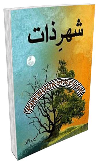 Zindan e zaat novel  Yaqeen e zaat mera saiban by Lubna Rana is a famous