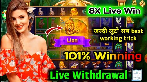 Zoo roulette game tricks in hindi 