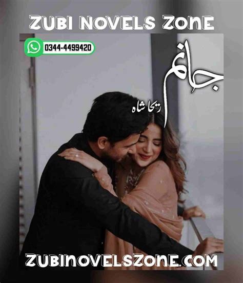 Zubi novel zone fb  100 Lafzon Ke Kahani Articles (1) Aaila Noor (4) Aan Fatima (8) Aarib Shah (1) Aarush