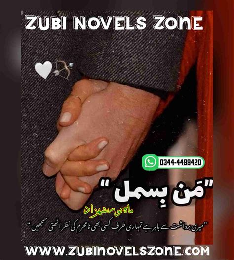 Zubi urdu novel Aseer E Jaan By Haya Khan Episode 1 & 66 - ZNZ