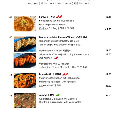 aare korean bbq restaurant interlaken menu  Interlaken