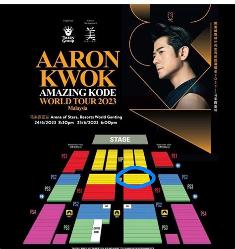 aaron kwok world tour 2023 uk  After 8 years since Aaron Kwok came to Malaysia in April 2015 to hold the ‘Aaron Kwok de showy masquerade World Tour’, Hong Kong’s King of Stage, Aaron Kwok will return to Resorts World Genting on June 24 and 25 with his new tour ‘Aaron Kwok Amazing Kode World Tour live in Malaysia 2023’ to meet with his fans in Malaysia