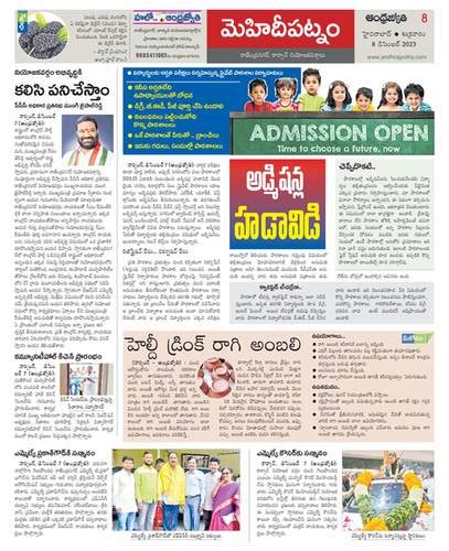 abn epaper today  Choose a date and click on the downloadable link