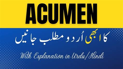 acumen meaning in urdu  It is spelled as [in-sahyt]