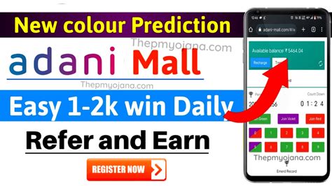 adani mall colour prediction hack telegram channel mall se paise kaise kamaye adani mall colour prediction tricksada