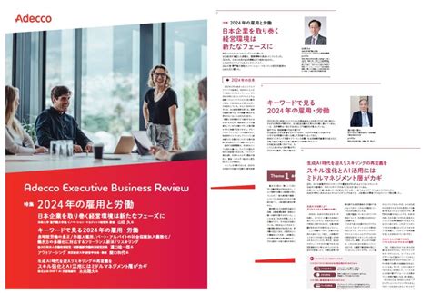 adecco hr This issue also provides insightful advice for employers and candidates in each industry, as well as updates the latest