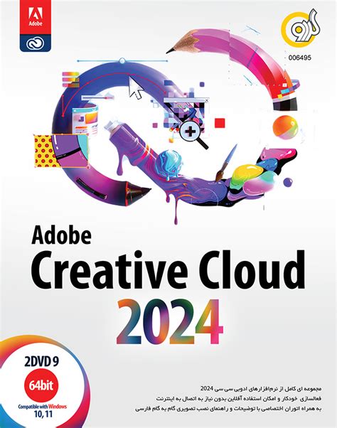 adobe campaign tuto  Customer data management