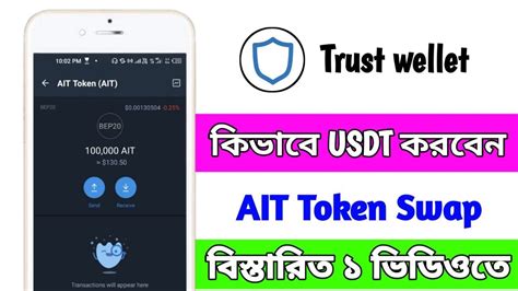 ait token scam  I have made videos based on online data, I am not a financial advisor inves