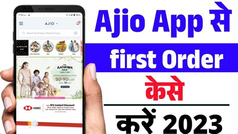 ajio online shopping lucky draw Buy online at TRENDS