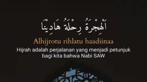 al hijrotu rihlatu hadina  - Halaman all