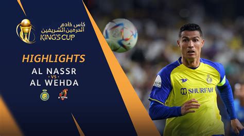 al-wehda vs al-nassr highlights  KICKOFF