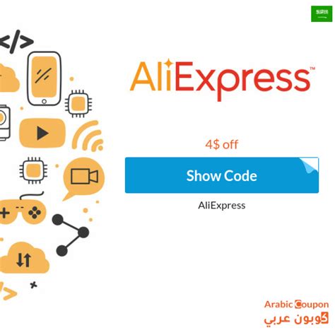 aliexpress coupon ksa Agoda Promo Code and Coupons for November 2023