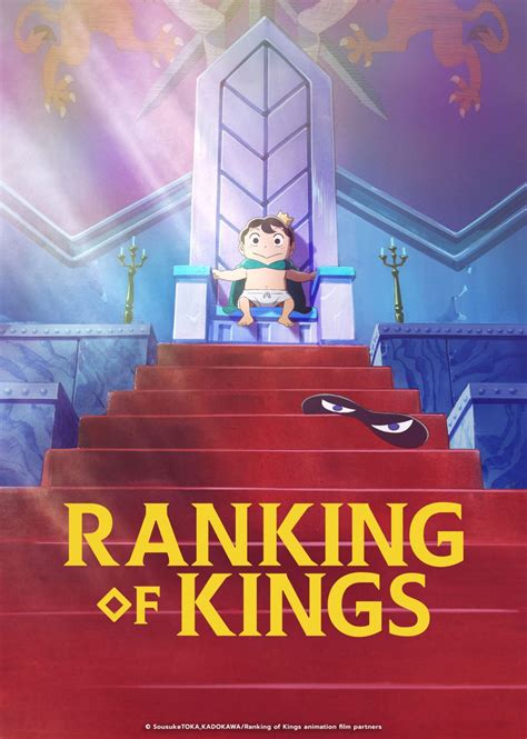 alluc ranking of kings  King is proof