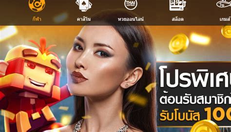 alpha88 casino login สมาชิกจะต้องสมัครผ่านมือถือ m