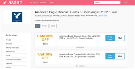 american eagle active promo codes eg promo code and other discount voucher