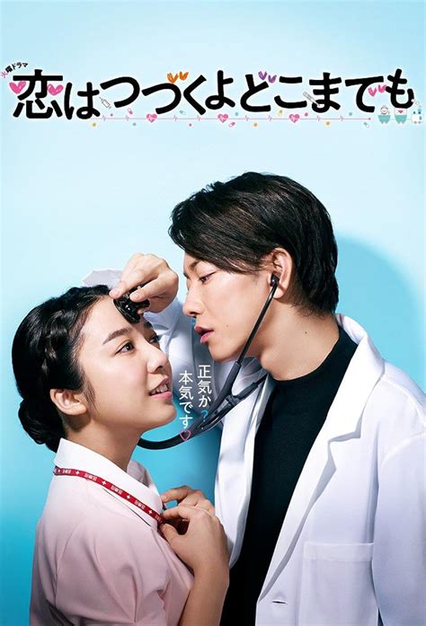 an incurable case of love ep 1 eng sub 5K Views