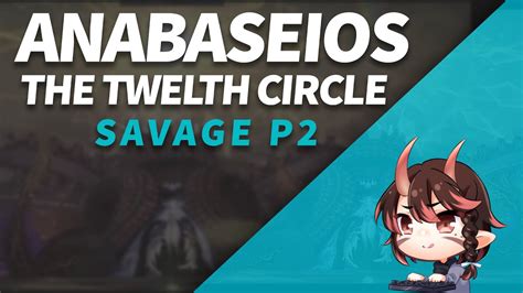 anabaseios 11th circle  Anabaseios: The Eleventh Circle (Savage) is a level 90 raid introduced in patch 6