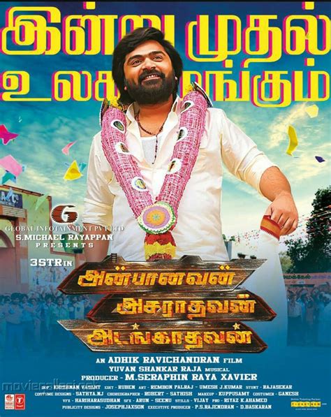 anbanavan asaradhavan adangadhavan full movie download  Movies of Simbu