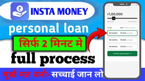 app insta money Download: Insta Money - Free Recharge & Earn Cash APK (App) - InstaMoney APK - Latest Version: 1