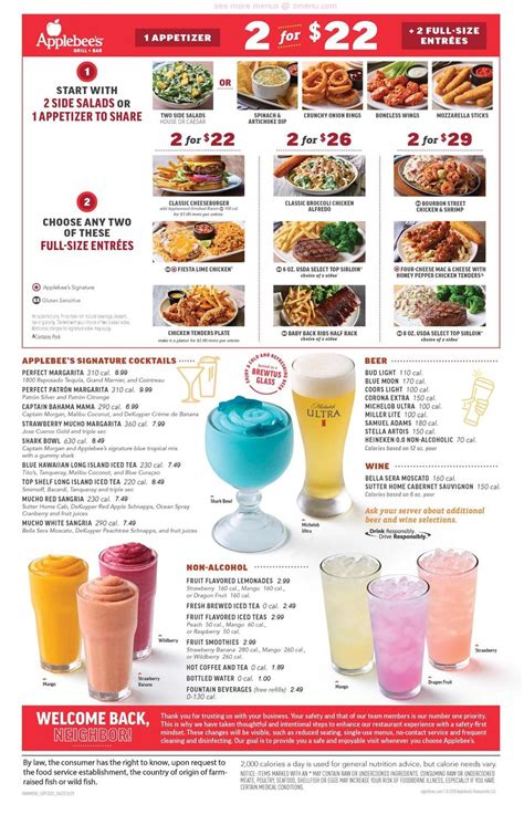 applebee's grill and bar wyoming menu  Always great for dinner and lunch delivery! Check your mobile app or call (518) 785-1998 for a list of delivery options